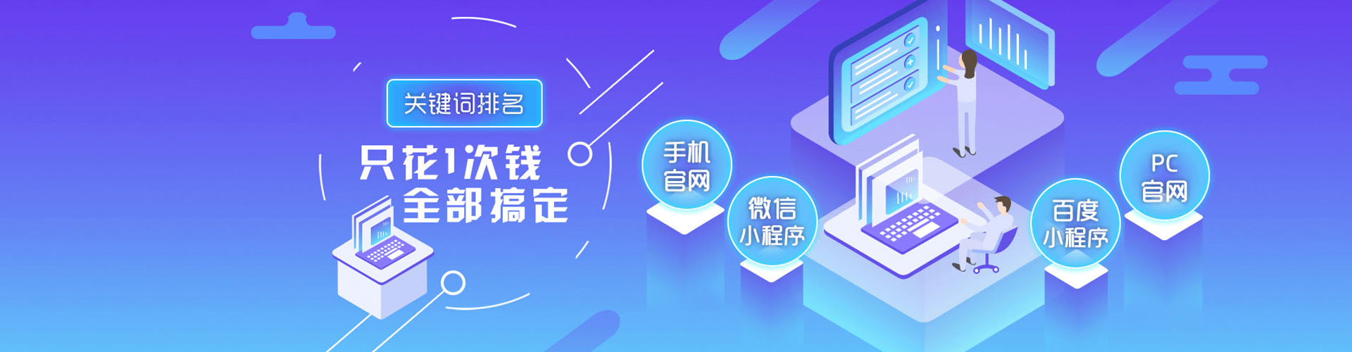 台州信息流平台