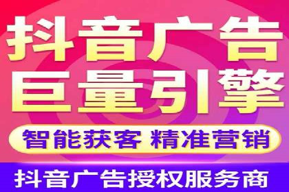 信息流托管助力企业用户增长案例