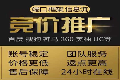 策略解读：从失败到成功，信息流推广的案例启示