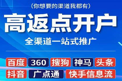 竞价托管sem深度解析：效果与投入的平衡
