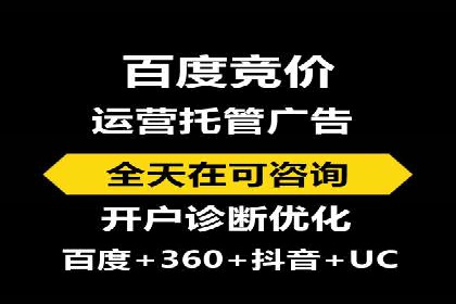 实战解析：SEM竞价优化助力企业快速获客